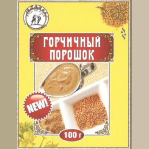 Mustard powder 100 gr