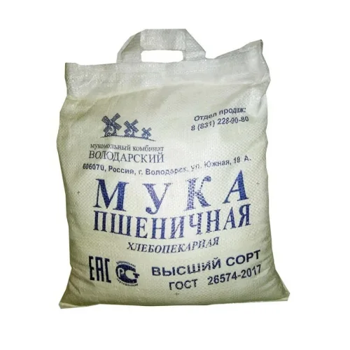 Мука пшеничная хлебопекарная в/с Володарский МК, 10 кг