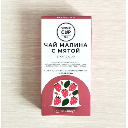 Herbal tea capsules Raspberry with mint
