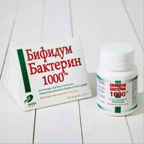 Бифидум бактерин-1000