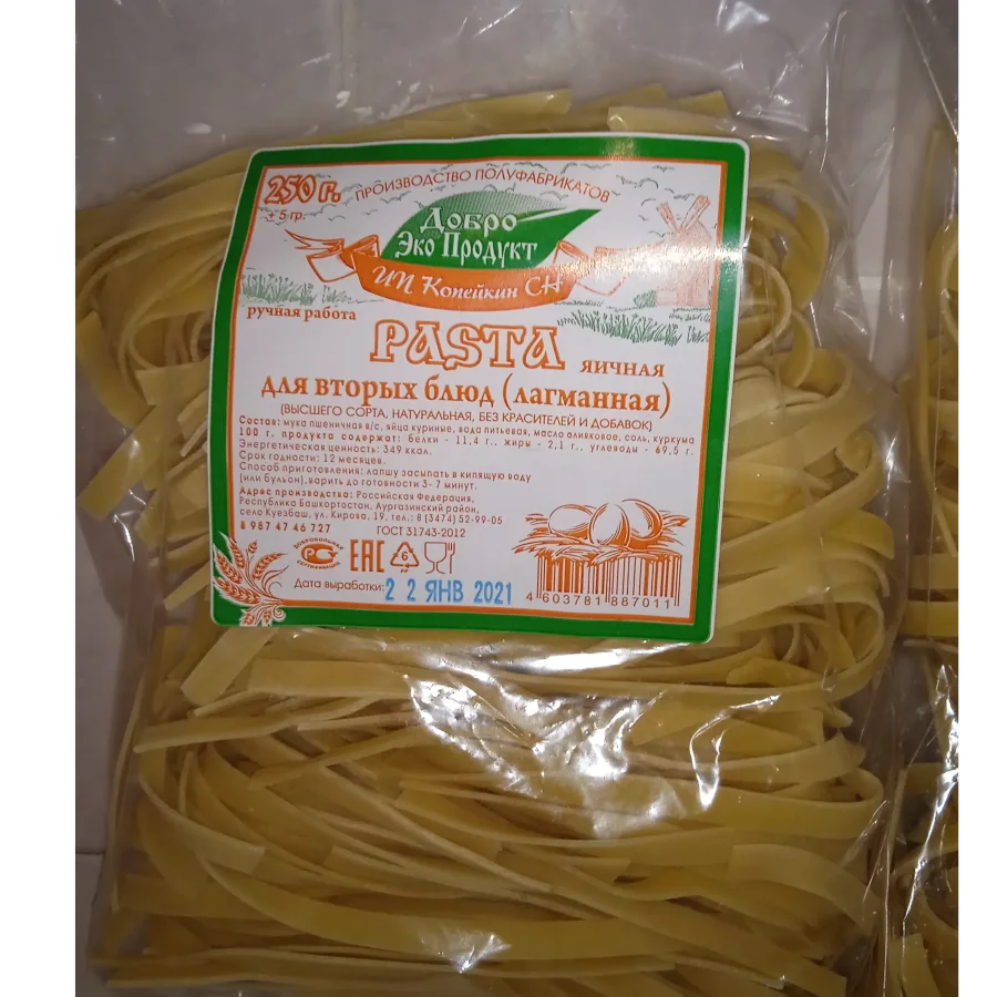 Lapman noodles for second dishes
