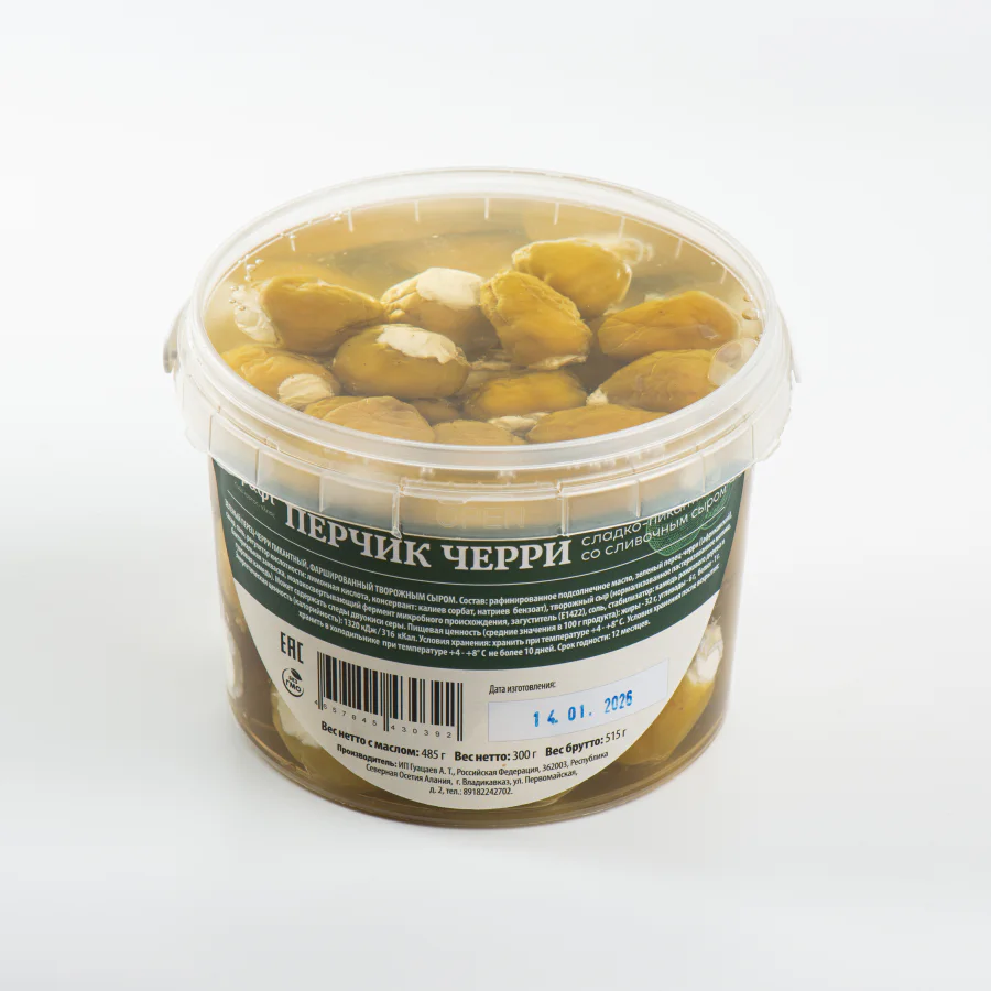 Перцы фаршированные черри зеленые (острый) 300 г