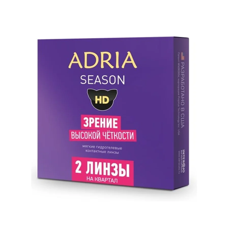 Линзы контактные Adria Season (2 шт.)