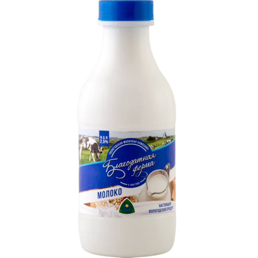 Молоко питьевое пастеризованное 2.5%