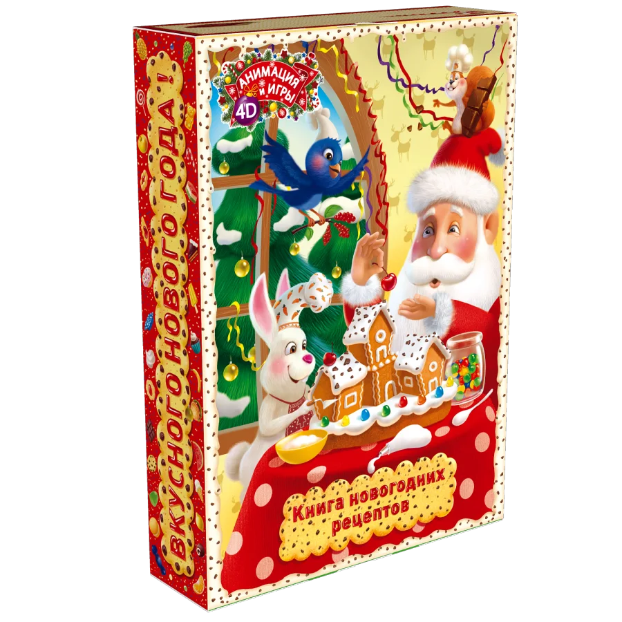 Book Christmas Recipes Santa Claus with game
