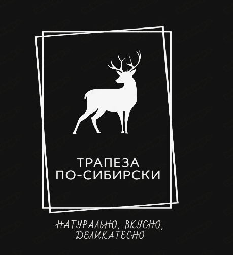 Trapeza po-sibirski