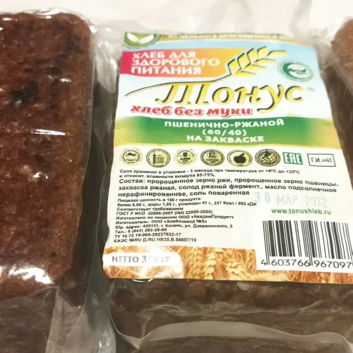 Sprouted grain bread without flour