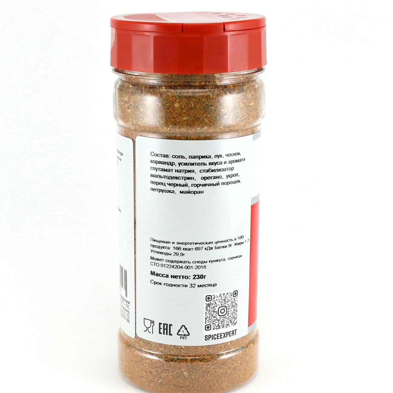 Seasoning "For potatoes" 230g (360ml) can of SpiceExpert
