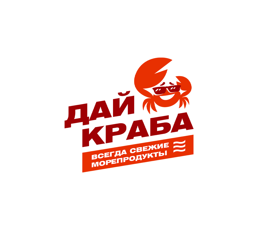 Дай краба