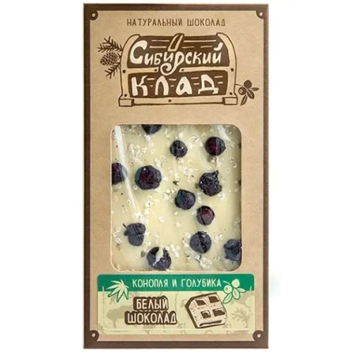 White chocolate Hemp and blueberries 100 g Siberian Treasure