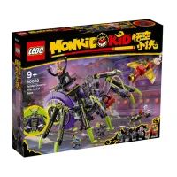 Конструктор LEGO Monkie Kid База арахноидов Королевы Пауков 80022